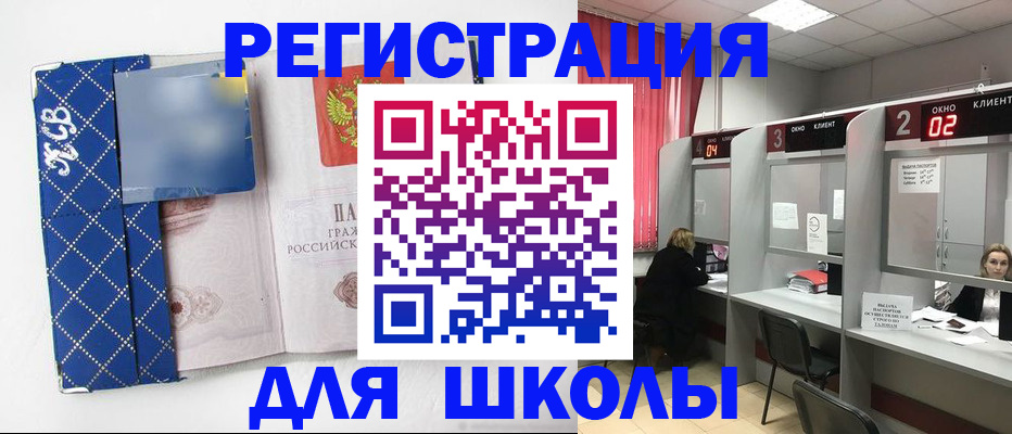 временная регистрация в квартире в Пересвете