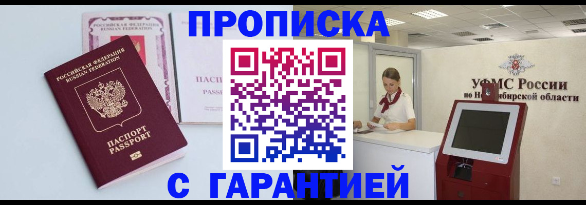 форма 3 в Пересвете