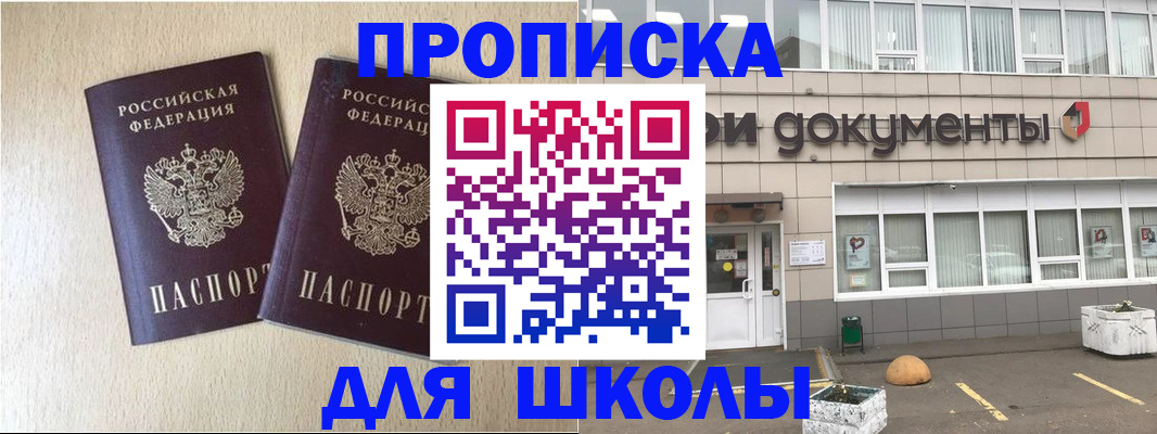 форма 3 в Пересвете